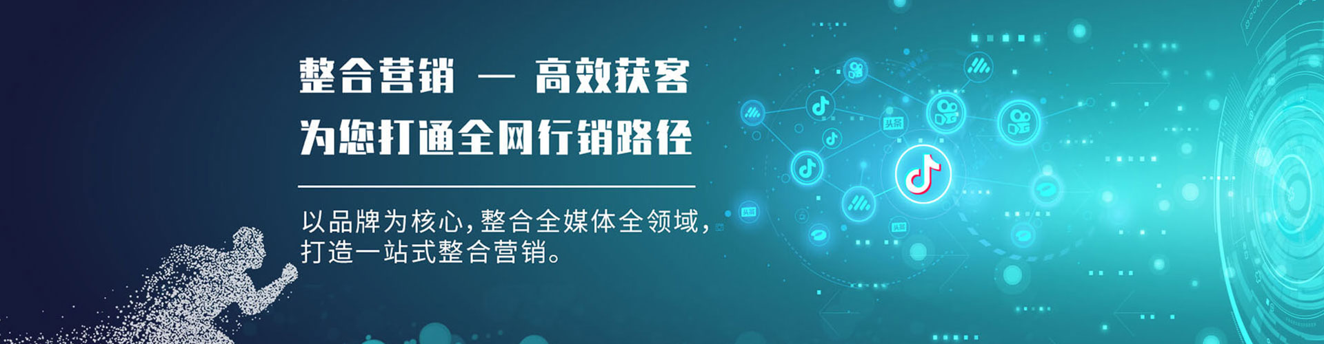 焉耆竞价推广