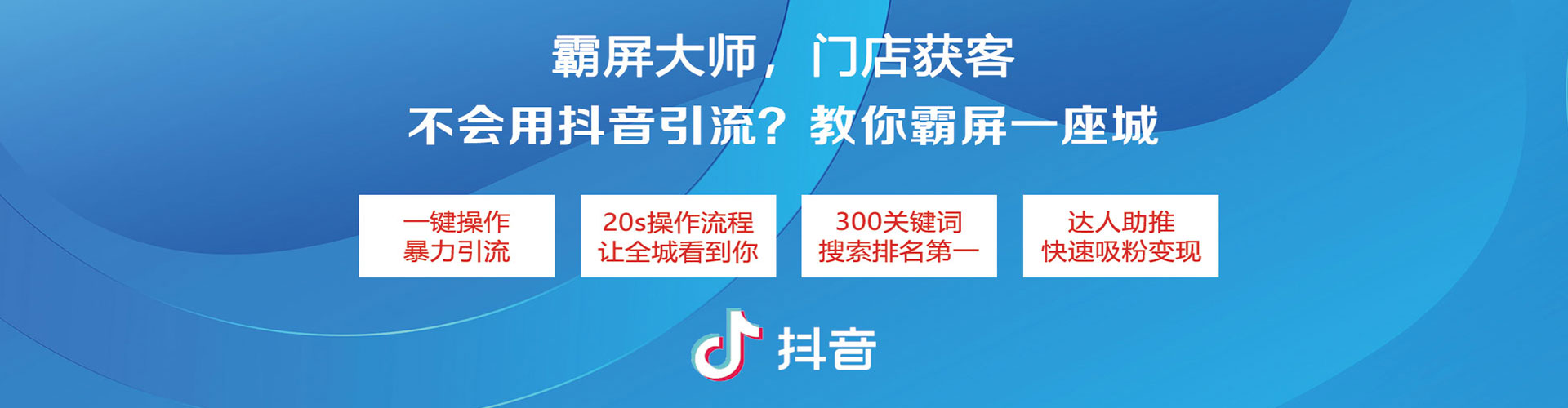 焉耆百度推广优化